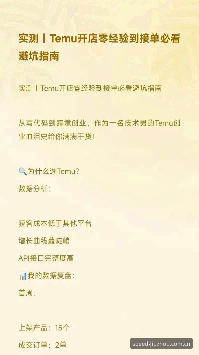 九州体育平台电脑端登录入口体验报告——从新手到老手的完整避坑指南