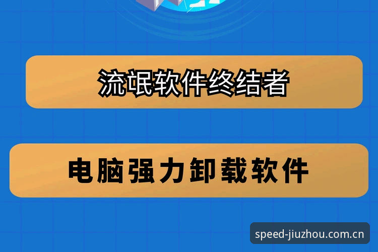 九州体育电脑端登录入口 vs 移动端：究竟是差异还是取舍？