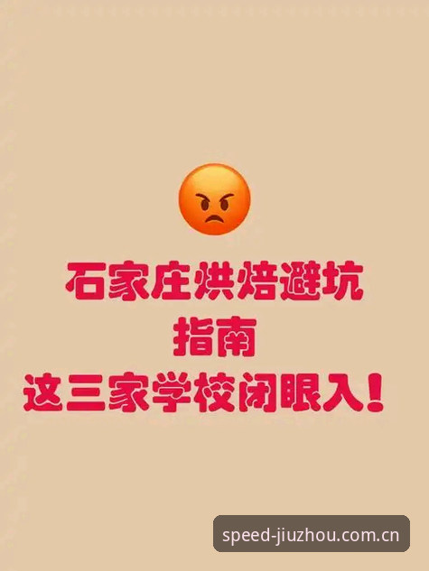 九州体育电脑端入口避坑指南｜登录、投注、更新三步不走弯路